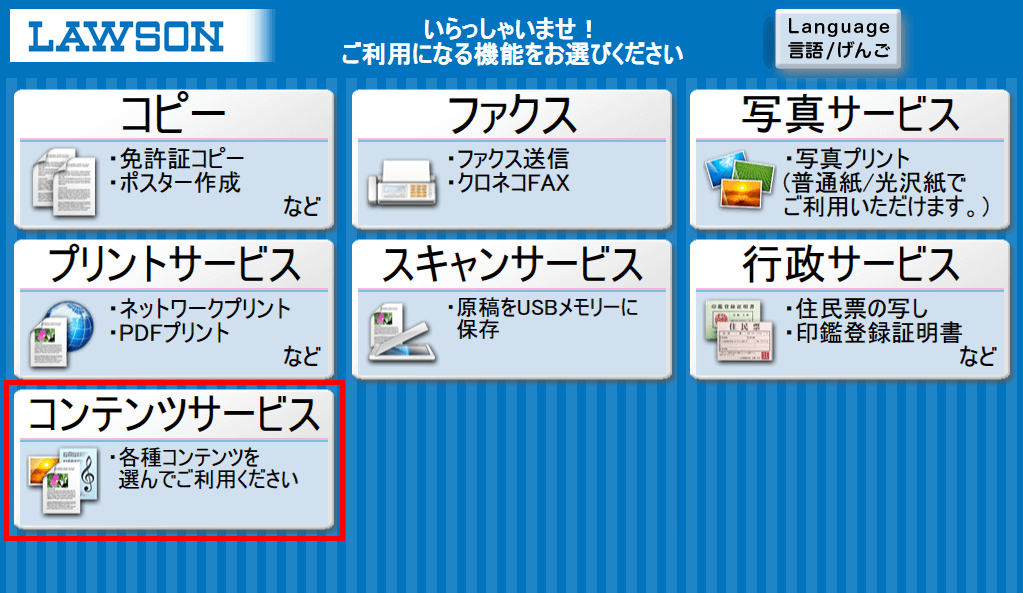 STEP.1