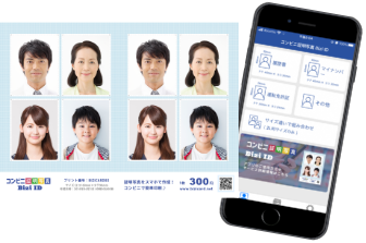 証明写真とスマホの画像